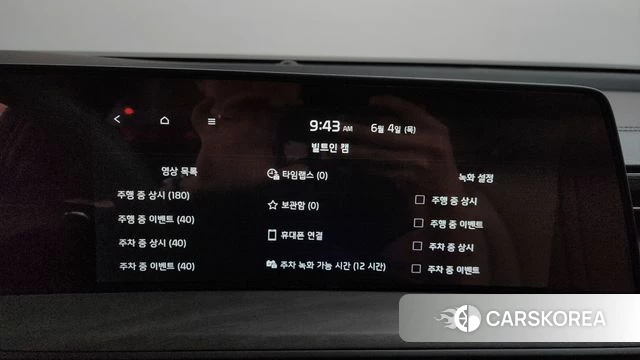 Kia K8 Hybrid id 4408457 из Кореи 27