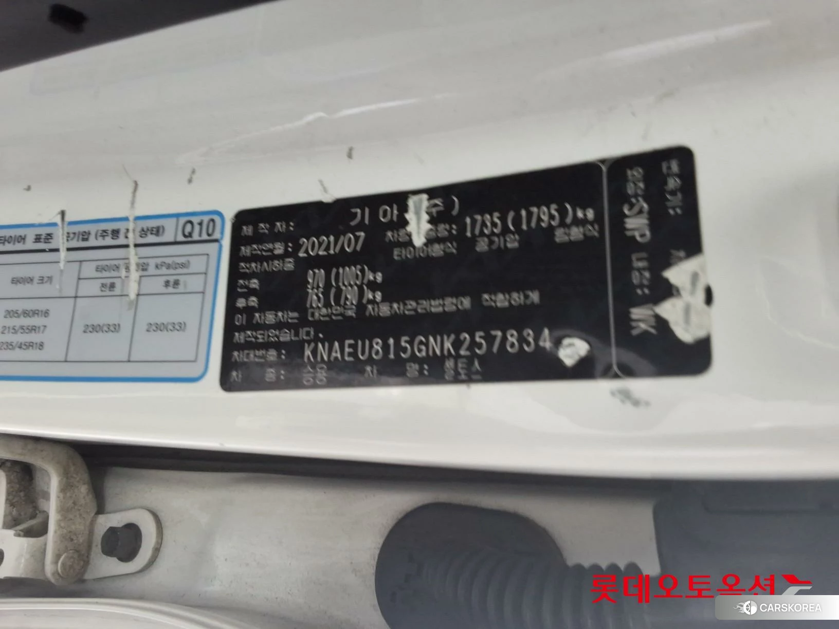 Kia Seltos id 3869449 из Кореи 27