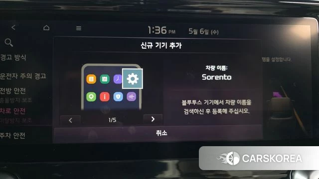 Kia Sorento 4th Generation id 4283878 из Кореи 27