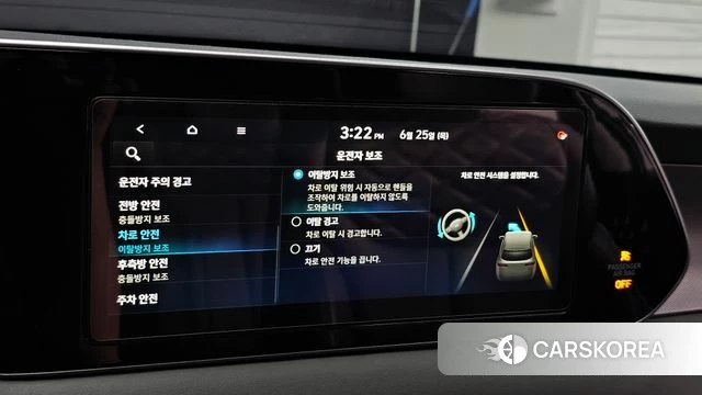 Hyundai Palisade id 4507311 из Кореи 27