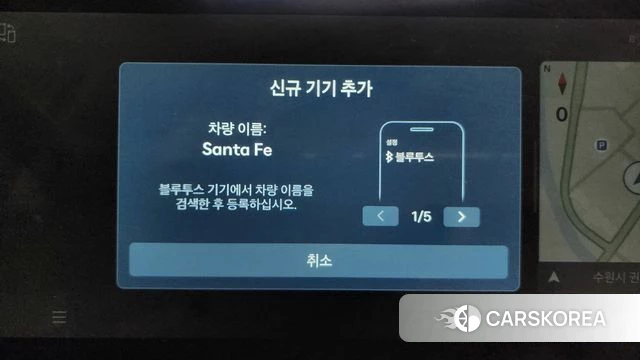 Hyundai Santa Fe (MX5) id 4623343 из Кореи 27