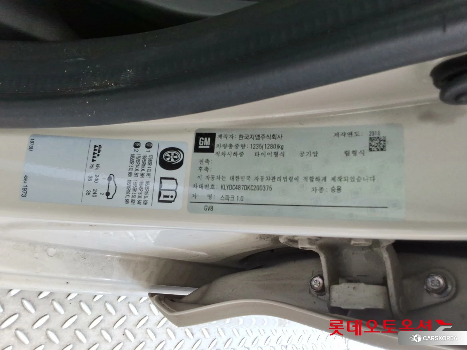 Korea G M Spark 1.0 id 3882184 из Кореи 27