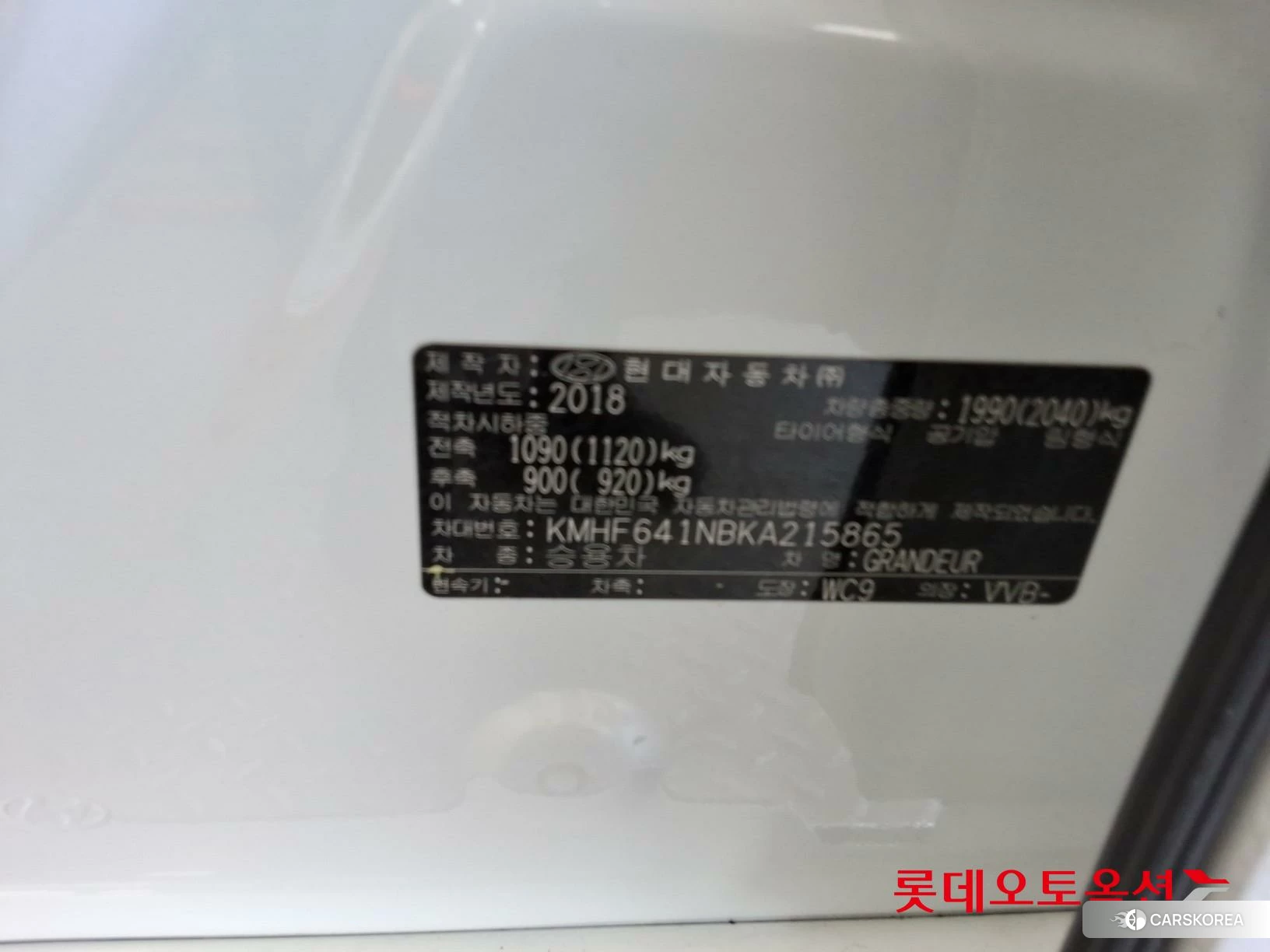 Hyundai Grandeur id 4296733 из Кореи 27