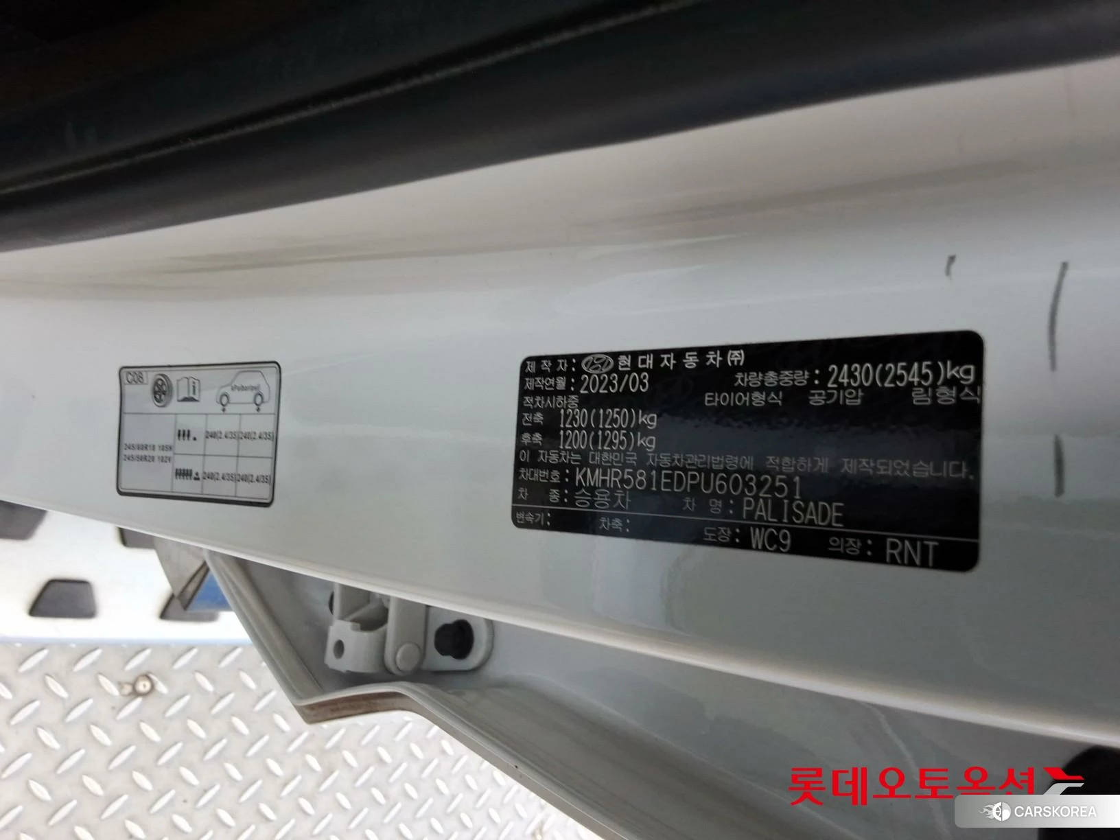 Hyundai Palisade id 4902561 из Кореи 27