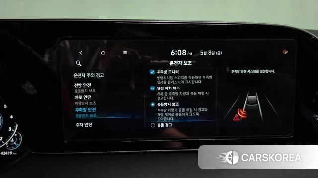 Hyundai Palisade id 4294082 из Кореи 27