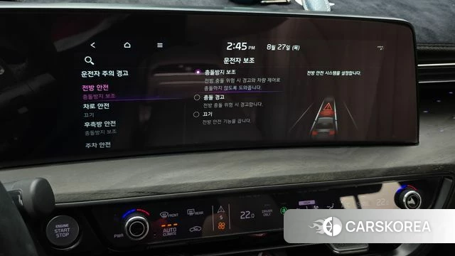 Kia K8 Hybrid id 4740564 из Кореи 27