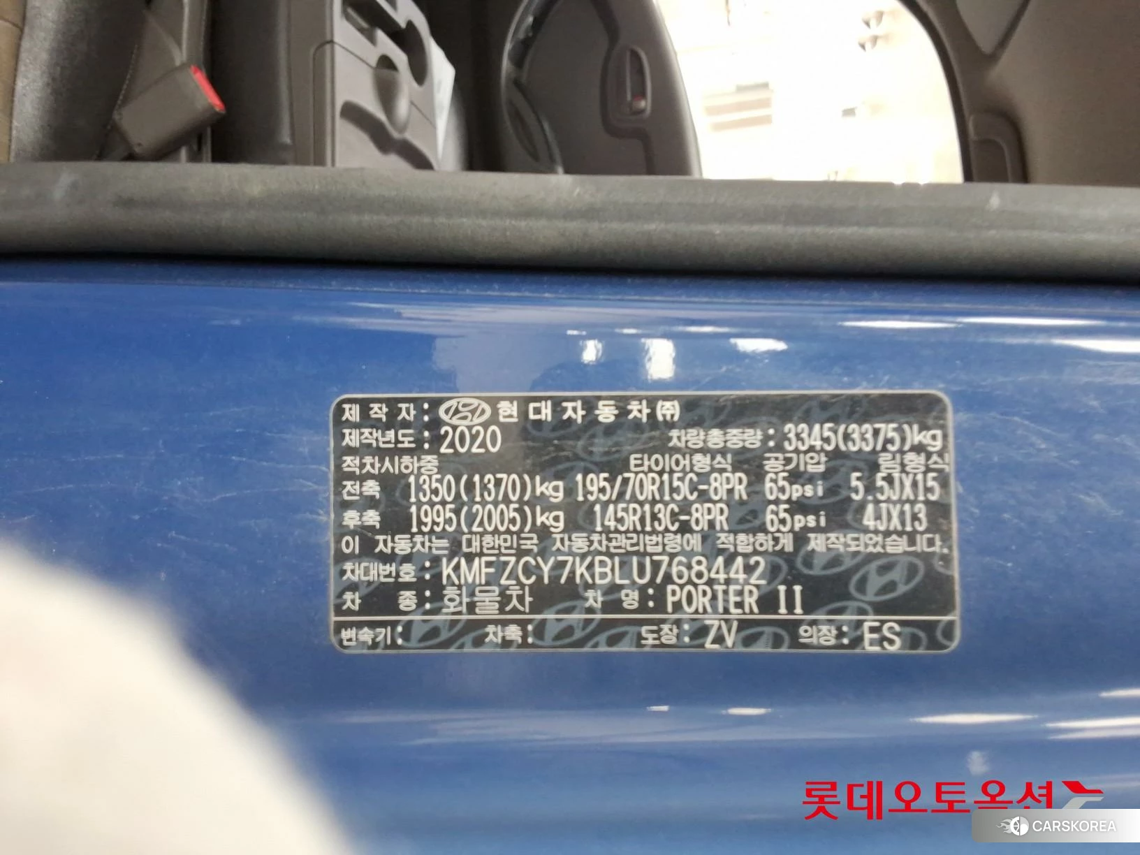 Hyundai Porter II id 3882109 из Кореи 27