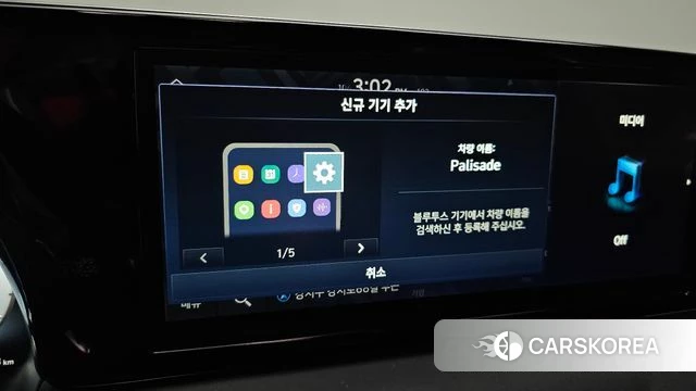 Hyundai The New Palisade id 4293036 из Кореи 27