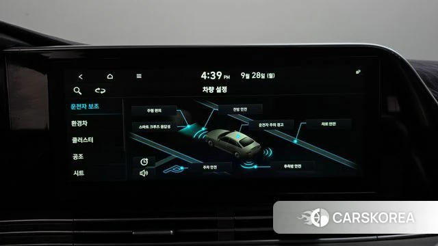 Hyundai The New Grandeur IG Hybrid id 4918317 из Кореи 27