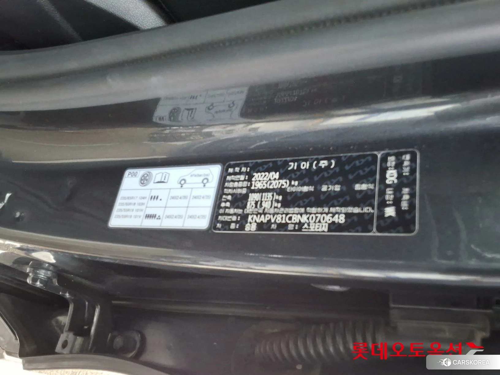 Kia Sportage id 4347355 из Кореи 28