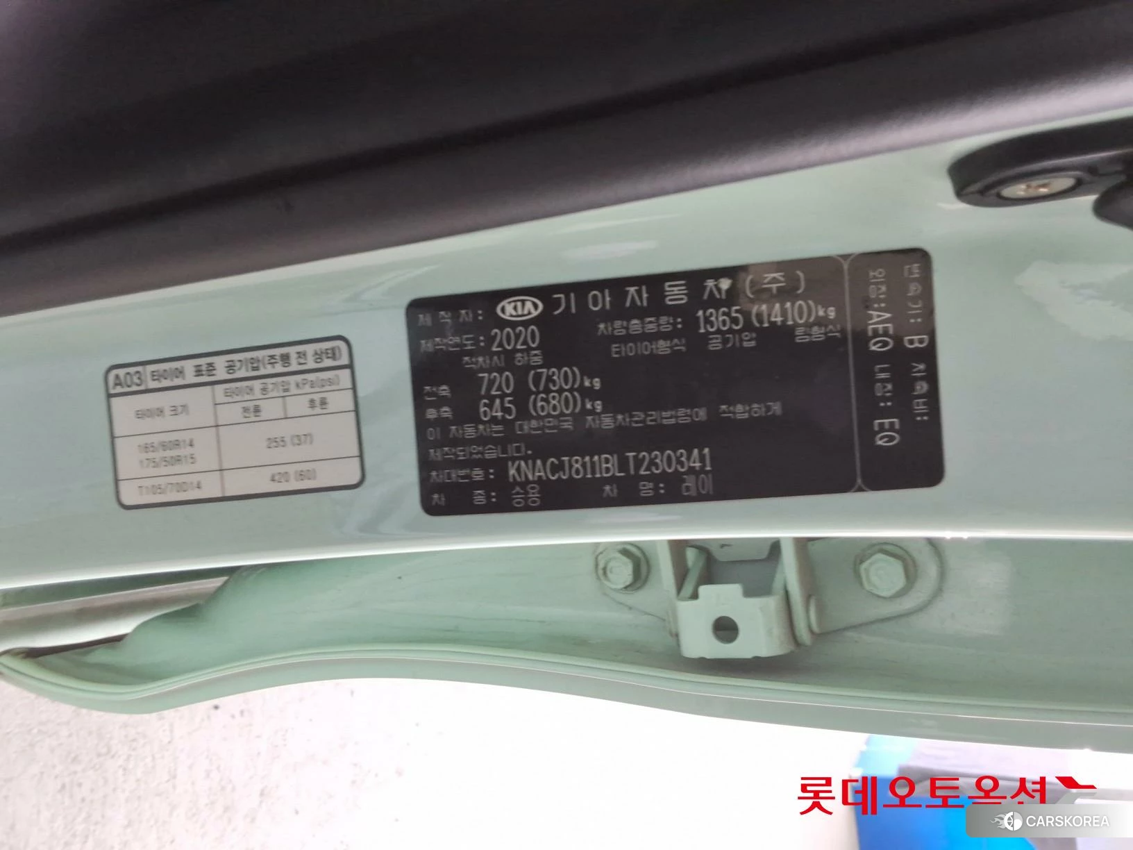 Kia Ray id 3882135 из Кореи 28