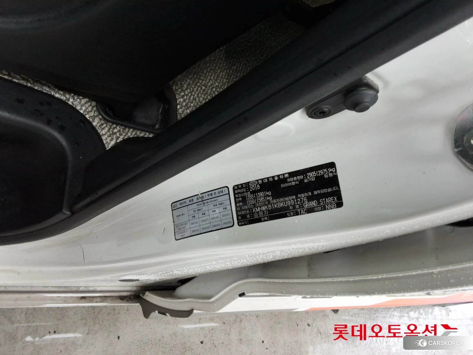 Hyundai Grand Starex id 4352341 из Кореи 28