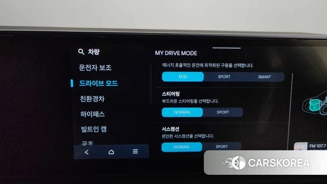 Hyundai Grandeur Hybrid (GN7) id 4656161 из Кореи 28