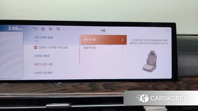 Genesis GV80 id 4767805 из Кореи 28