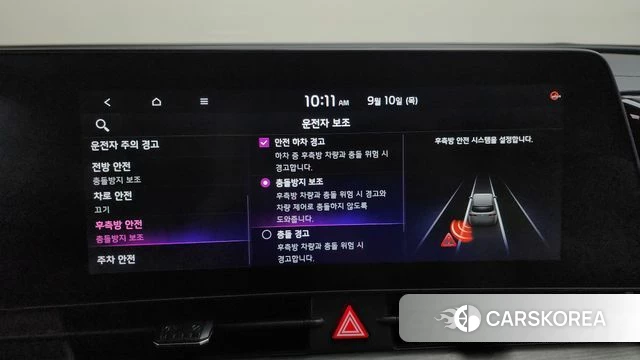 Kia Sportage 5th Generation Hybrid id 4792398 из Кореи 28