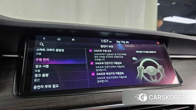 Kia K7 Premier Hybrid id 4698456 из Кореи 28