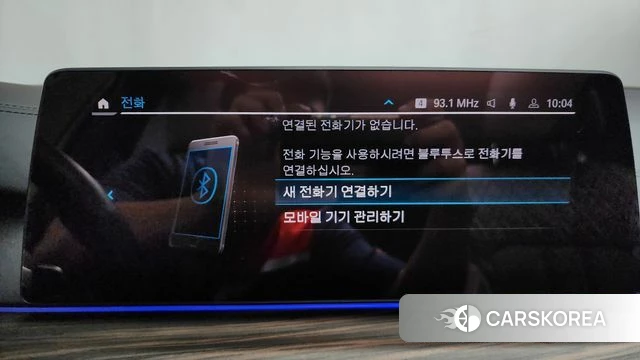 BMW 5 Series (G30) id 4224924 из Кореи 28