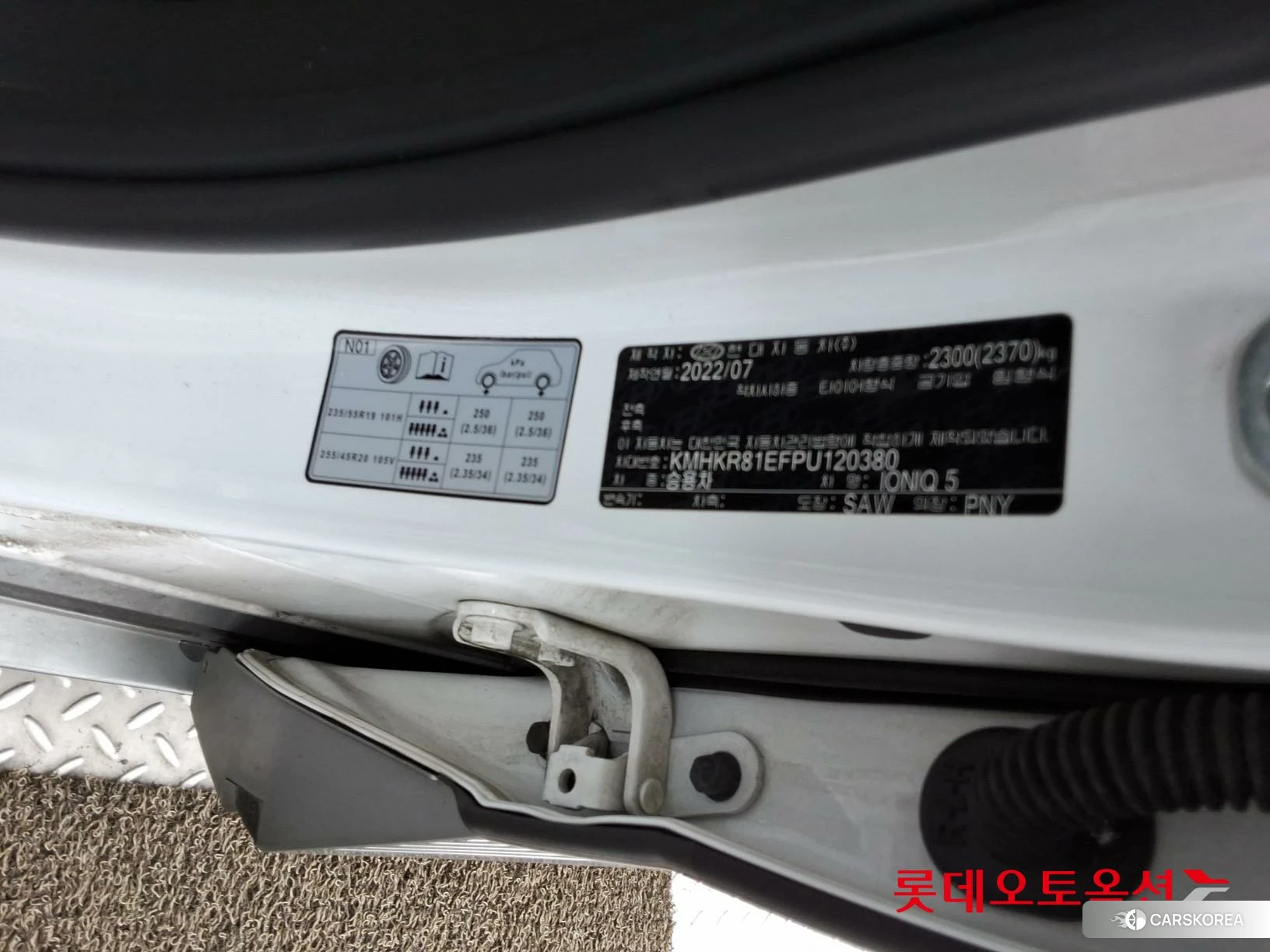 Hyundai IONIQ 5 id 4498381 из Кореи 28