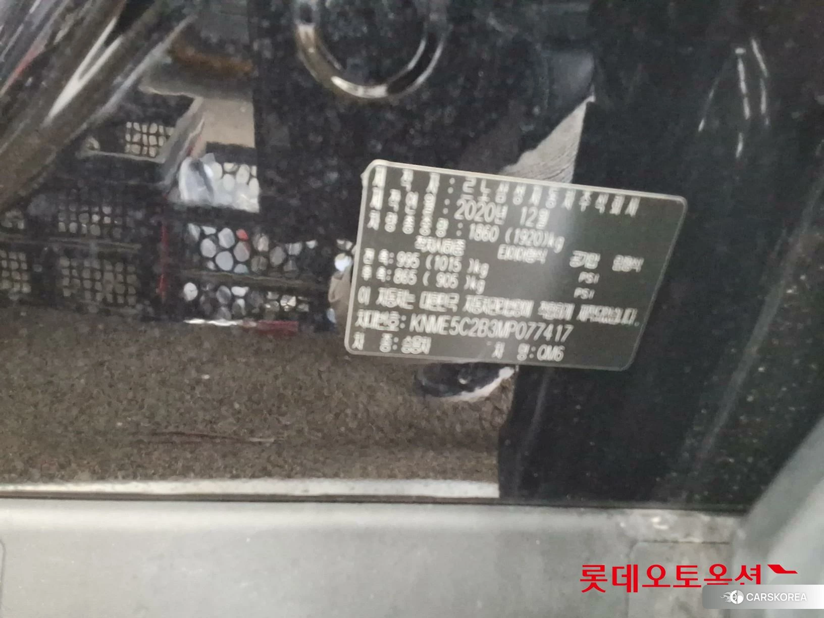 Renault Korea (Samsung) QM6 id 3875658 из Кореи 28