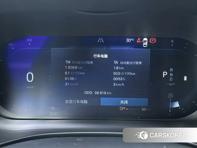 Volvo XC60 id 4253304 из Китая 28