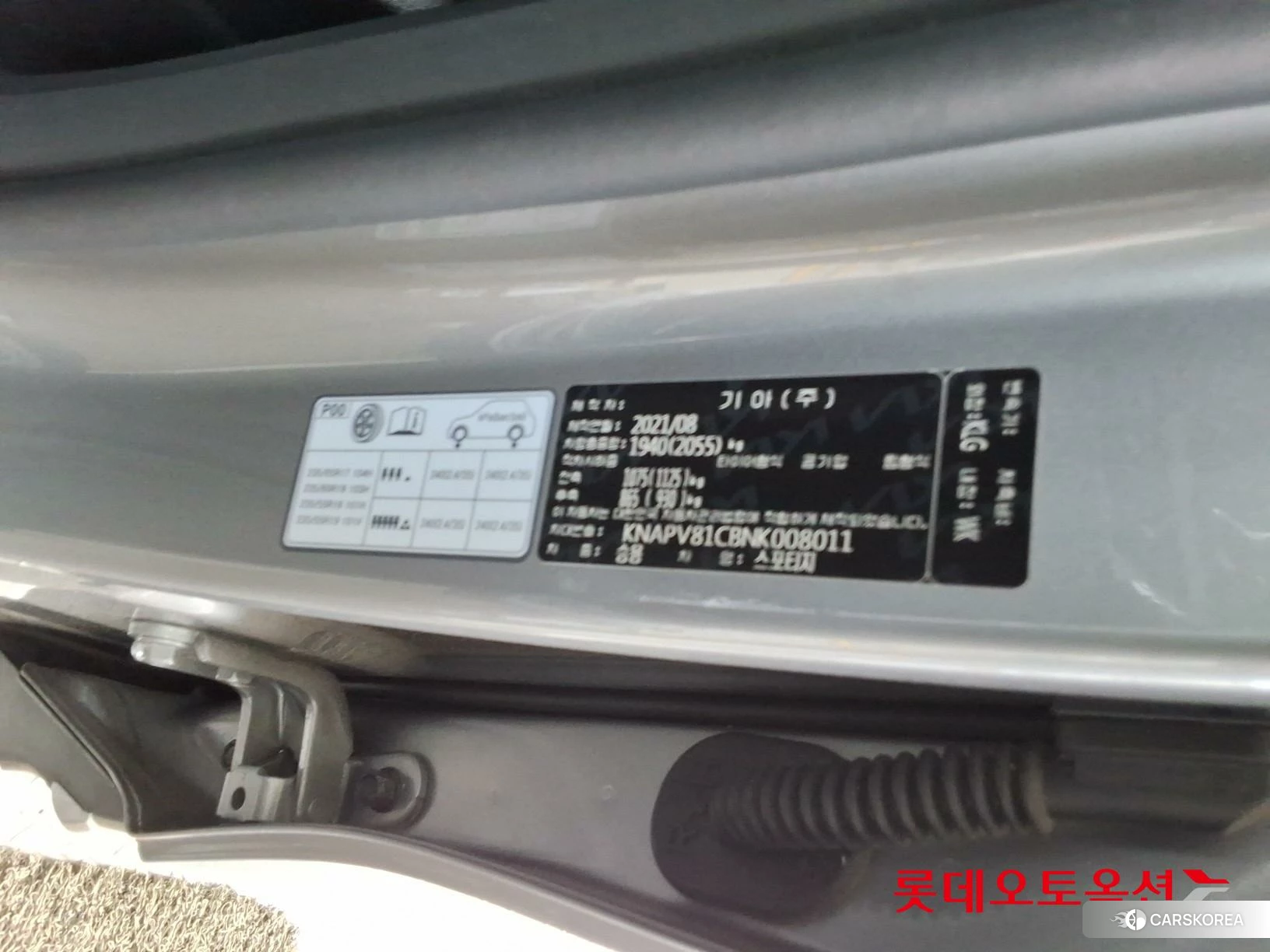 Kia Sportage id 4289543 из Кореи 28