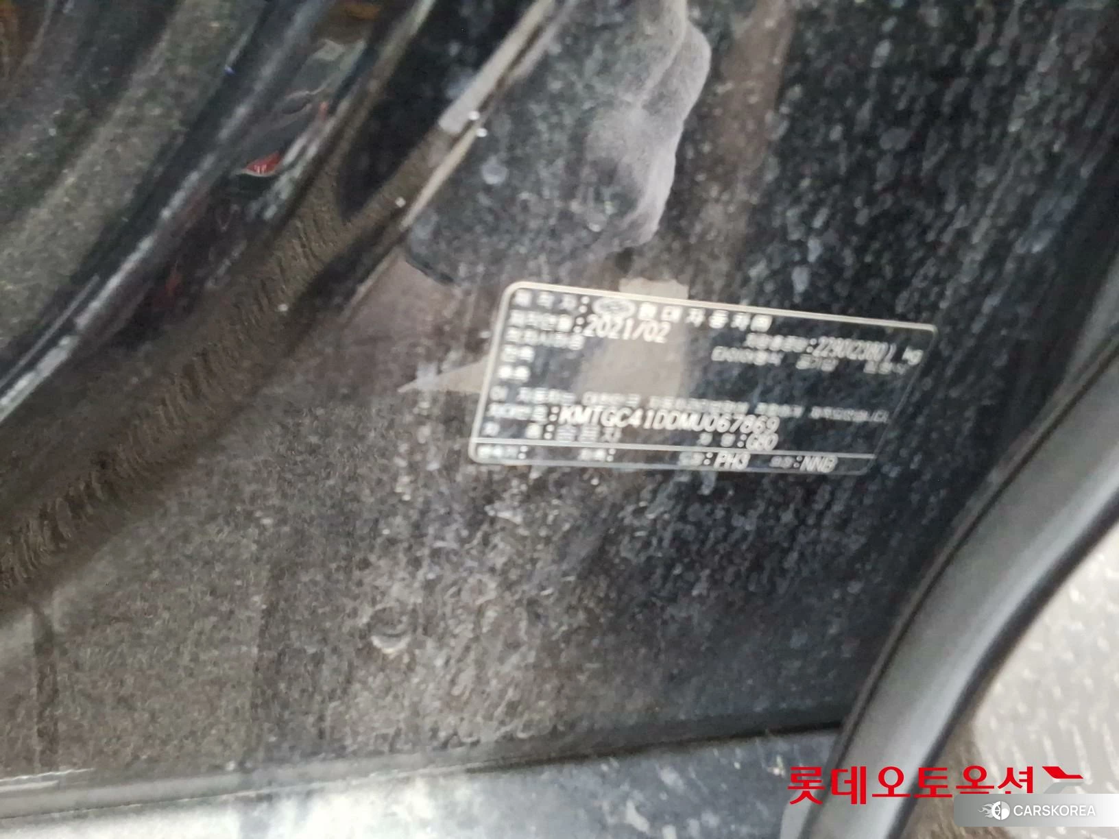 Hyundai G80 id 4679289 из Кореи 28