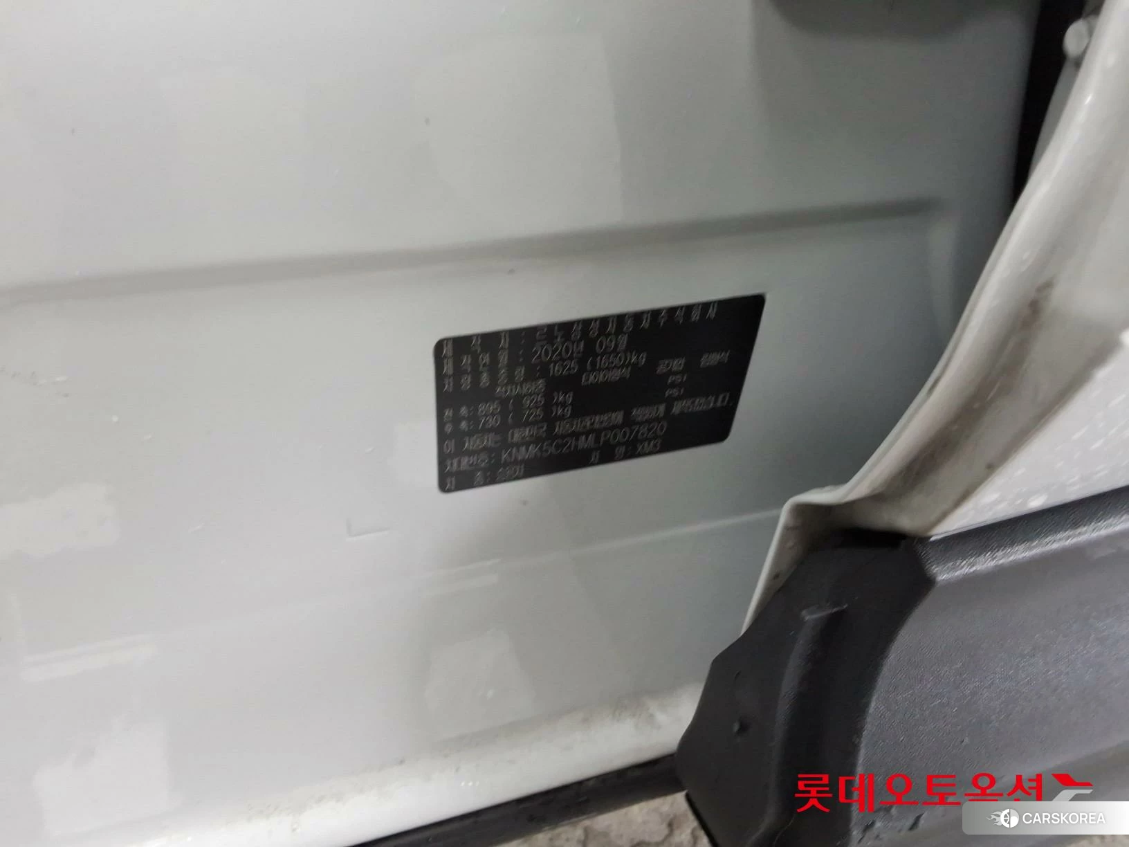 Renault Korea (Samsung) XM3 id 4352435 из Кореи 28