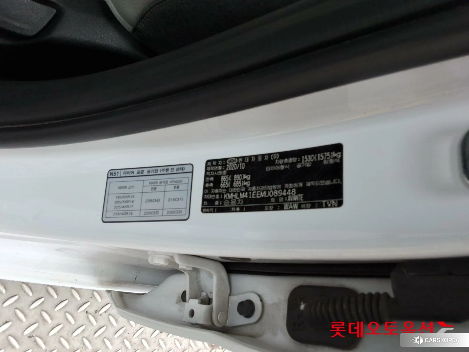 Hyundai Avante id 3869308 из Кореи 28