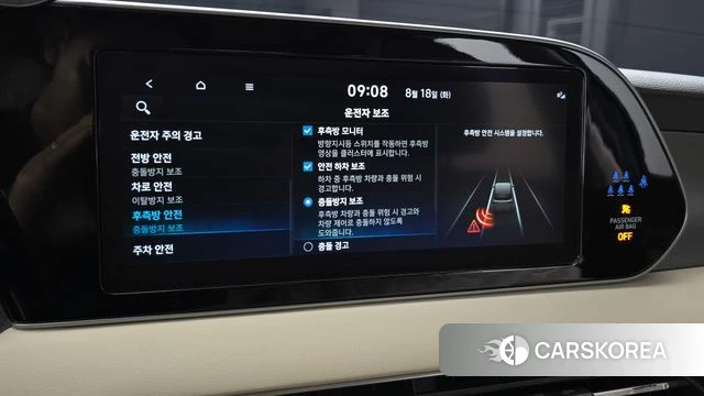 Hyundai Palisade id 4707484 из Кореи 28
