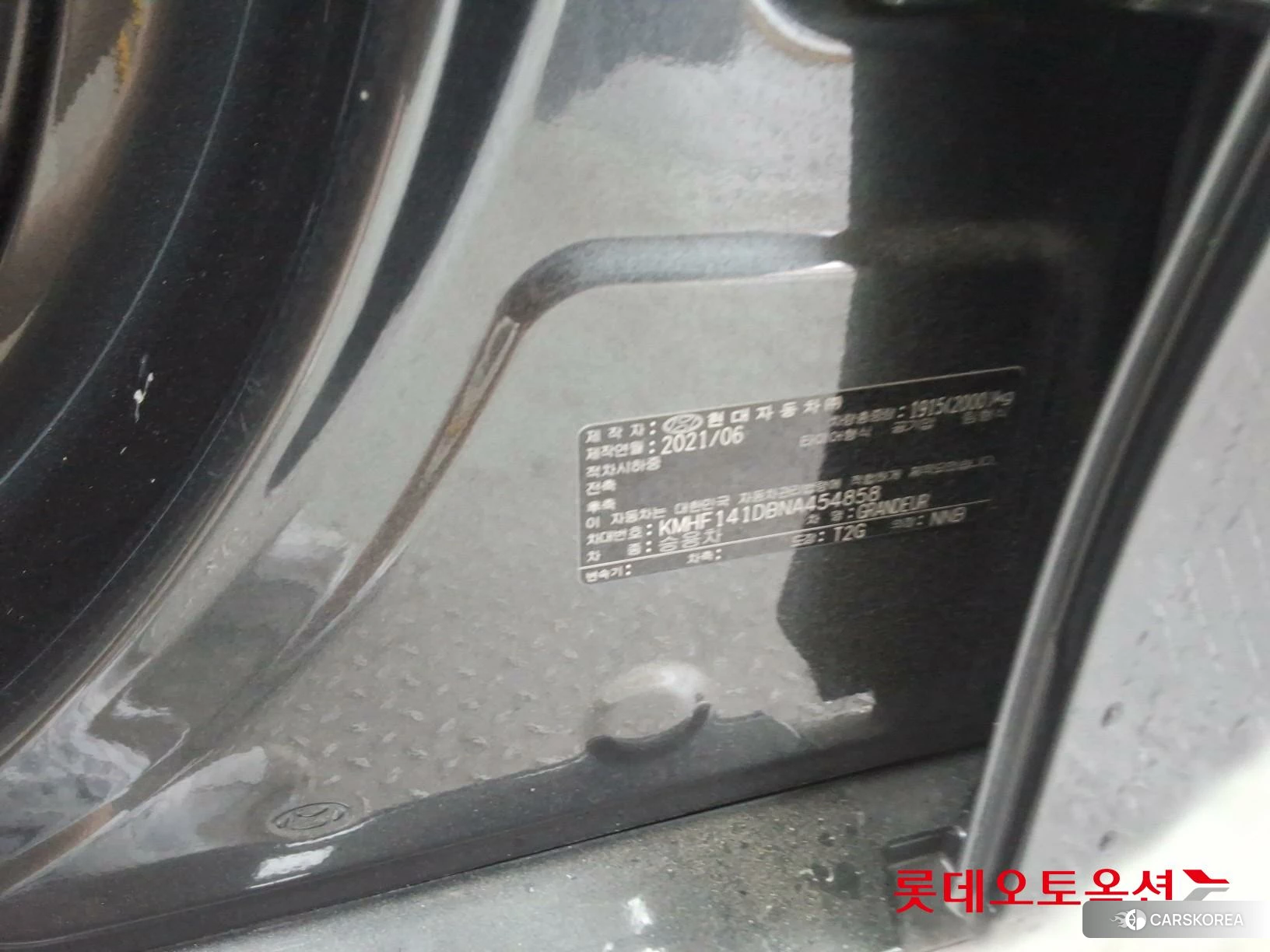 Hyundai Grandeur id 4352303 из Кореи 28