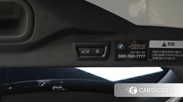 BMW X7 (G07) id 4443091 из Кореи 28