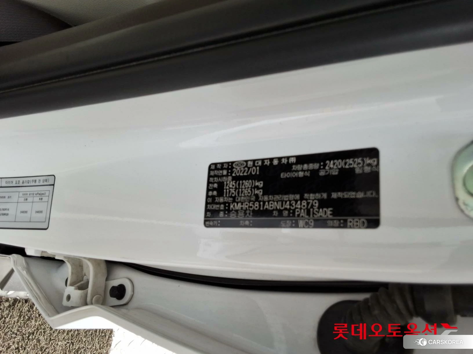 Hyundai Palisade id 4289497 из Кореи 28