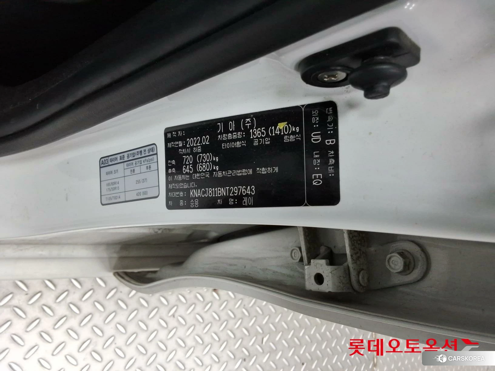 Kia Ray id 4902369 из Кореи 28
