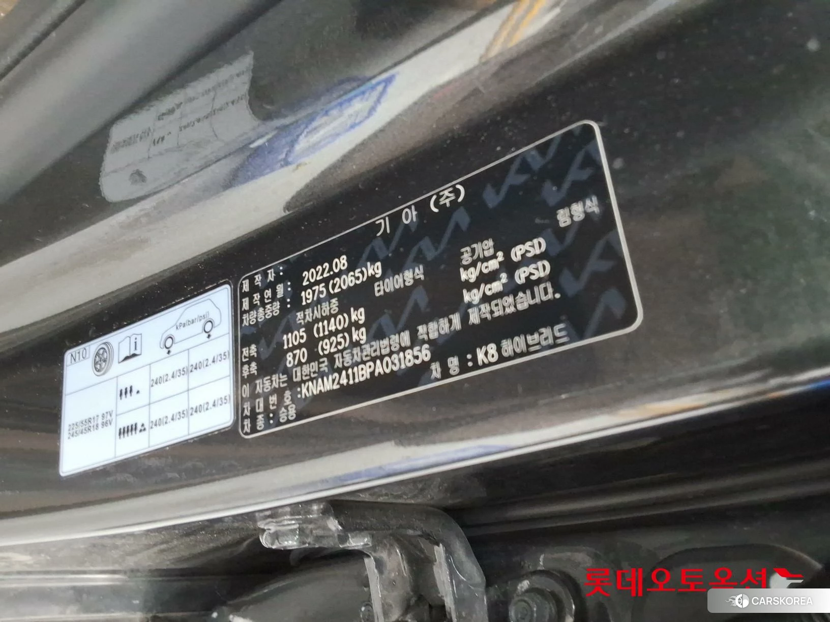 Kia K8 Hybrid id 4909239 из Кореи 28