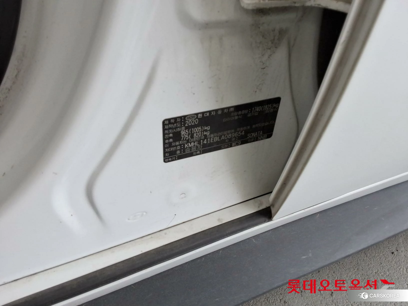 Hyundai Sonata id 4289342 из Кореи 28