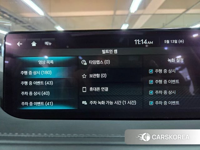 Genesis G80 (RG3) id 4315712 из Кореи 28