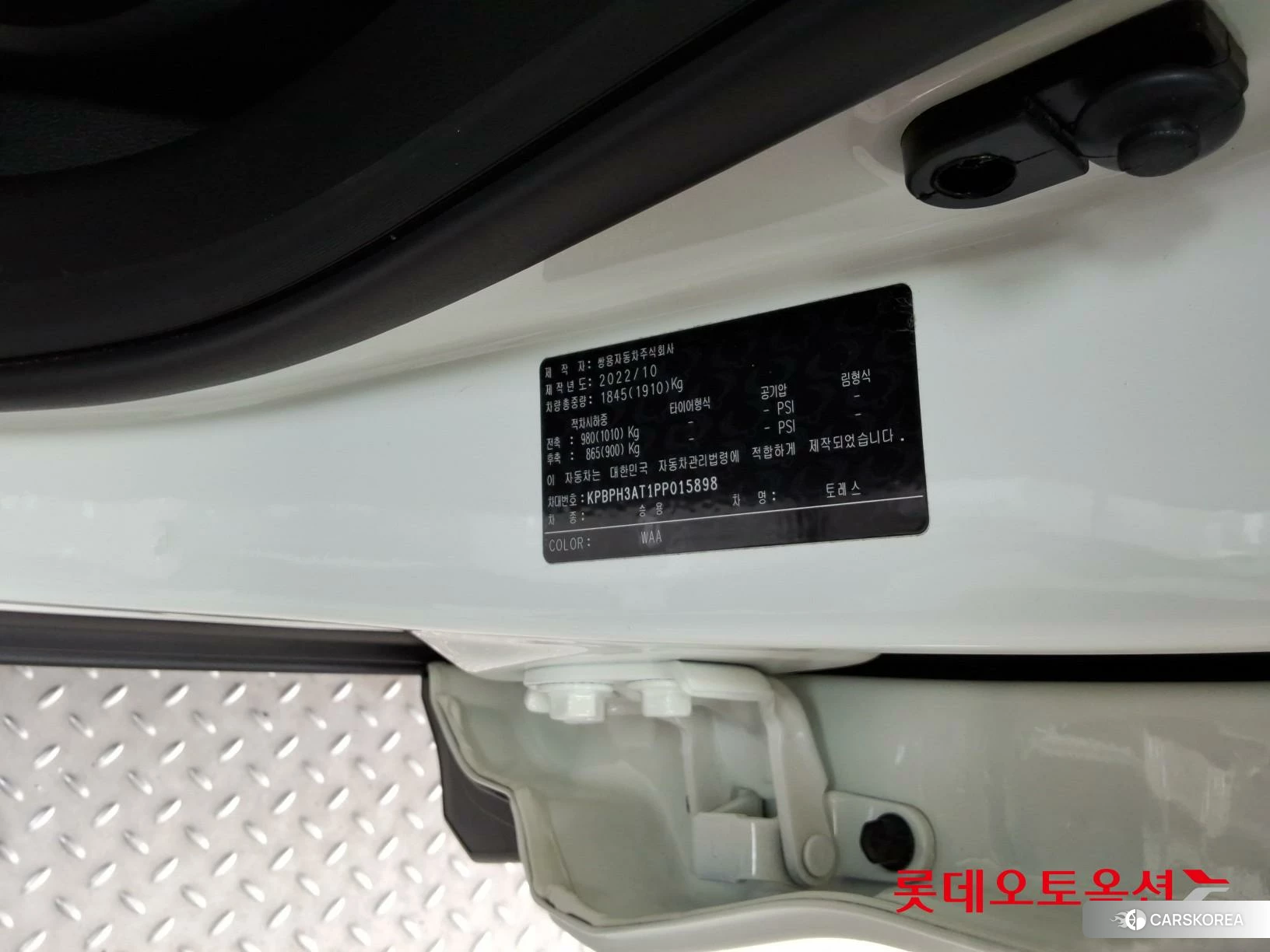 SsangYong Torres id 3875665 из Кореи 28