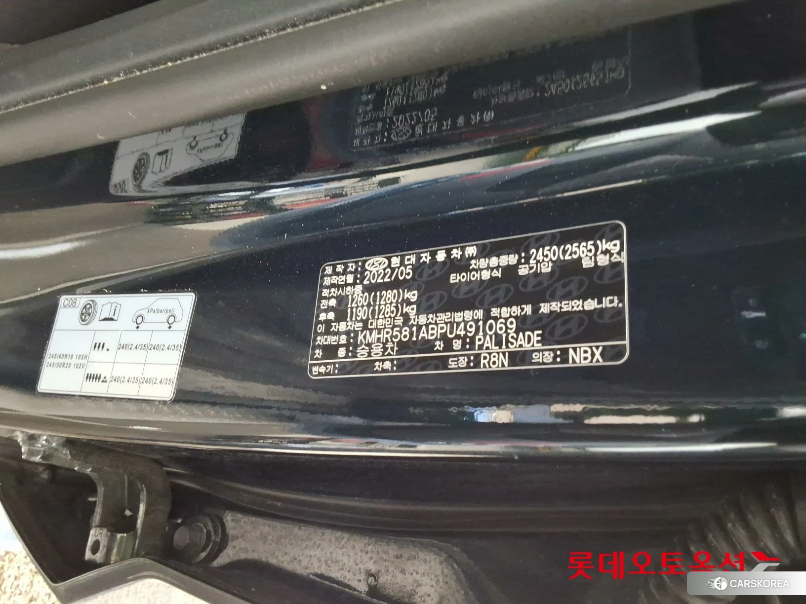 Hyundai Palisade id 4296828 из Кореи 28