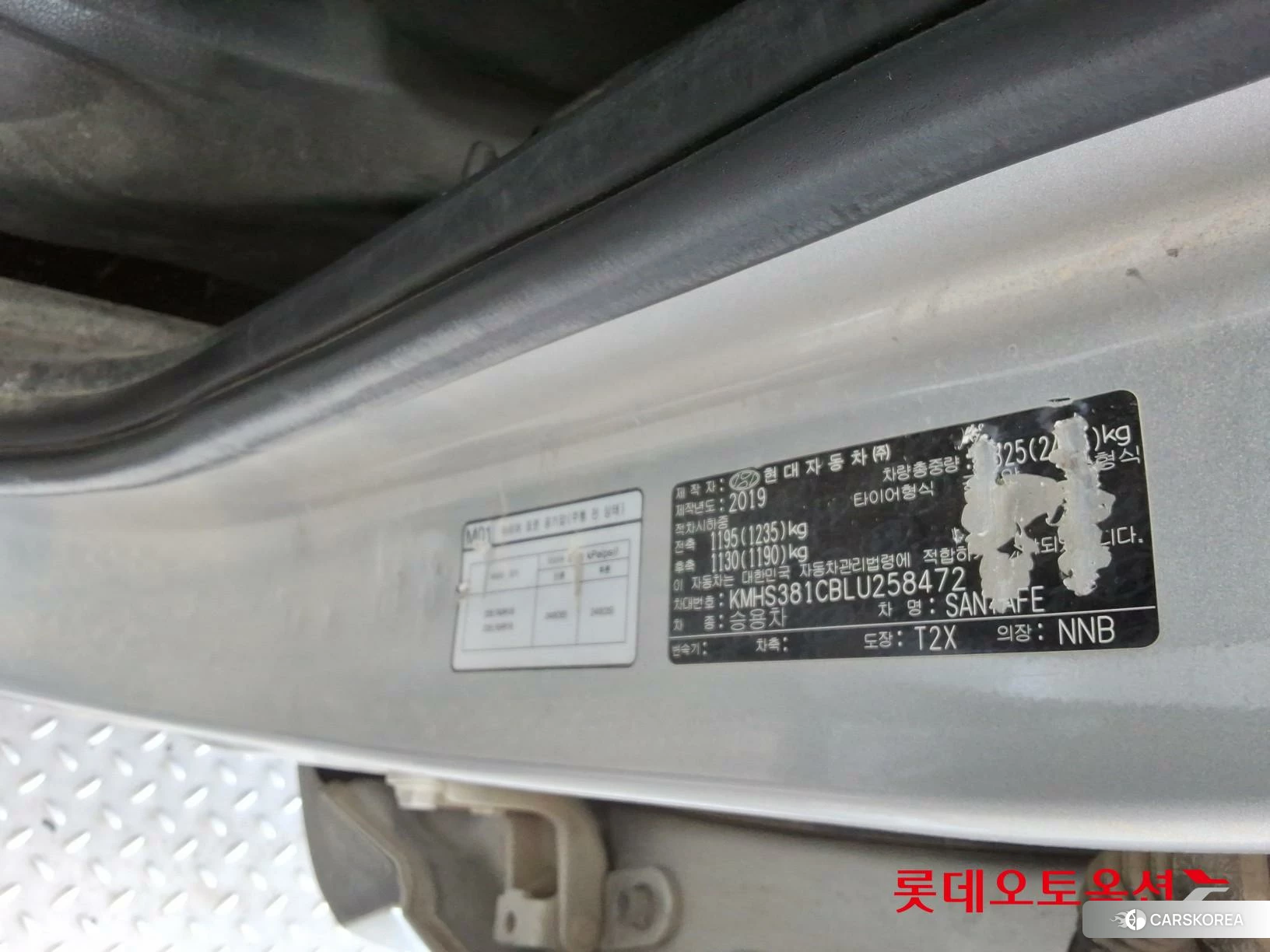 Hyundai Santa Fe id 4289409 из Кореи 28