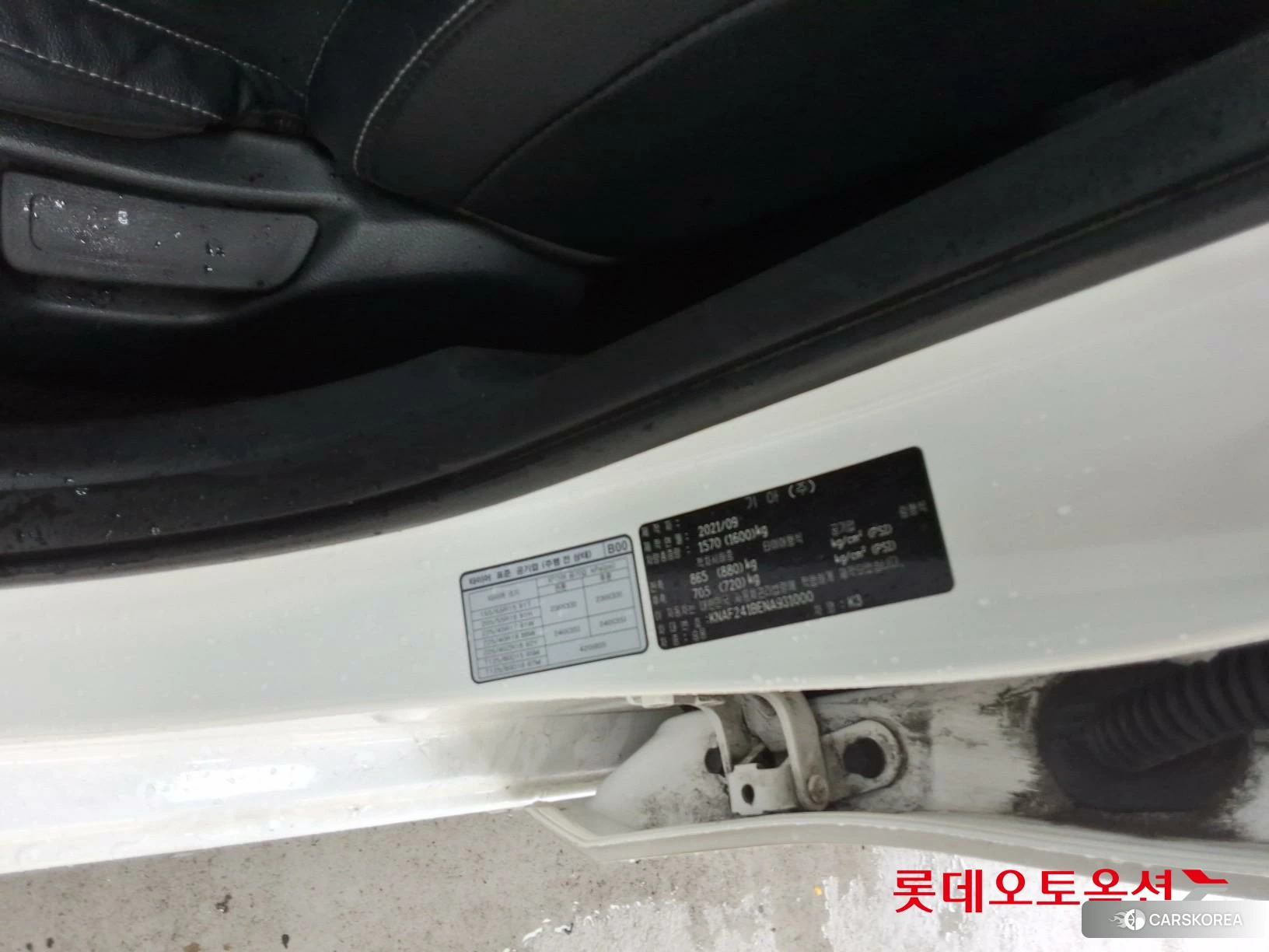 Kia K3 id 4352392 из Кореи 28