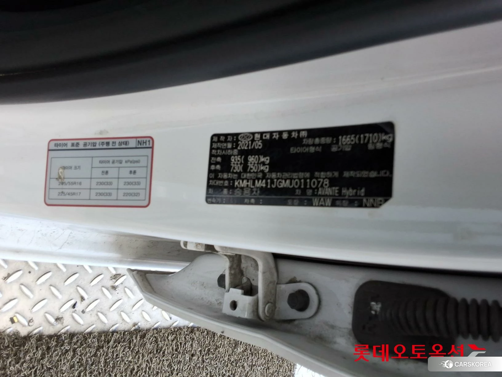 Hyundai Avante Hybrid id 4909169 из Кореи 27