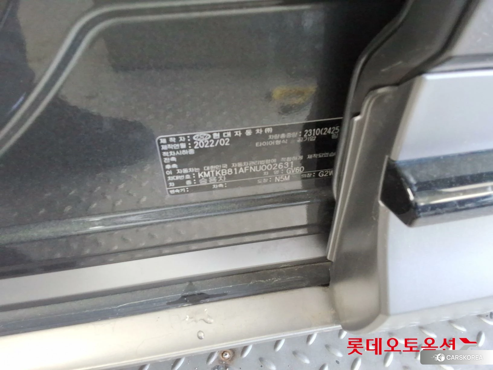 Hyundai GV60 id 4296783 из Кореи 28