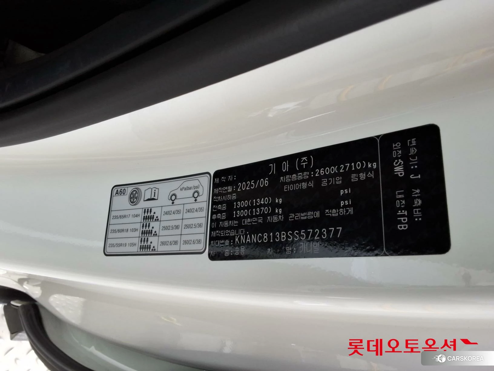 Kia Carnival id 4504306 из Кореи 28