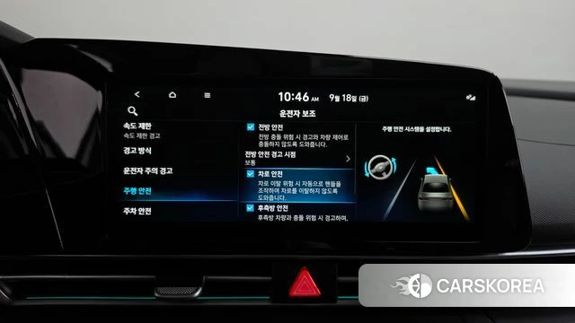 Hyundai The New Avante (CN7) id 4879608 из Кореи 28