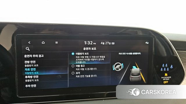 Hyundai Palisade id 4223851 из Кореи 28