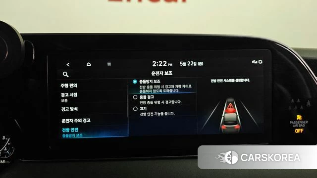 Hyundai Palisade id 4361977 из Кореи 28