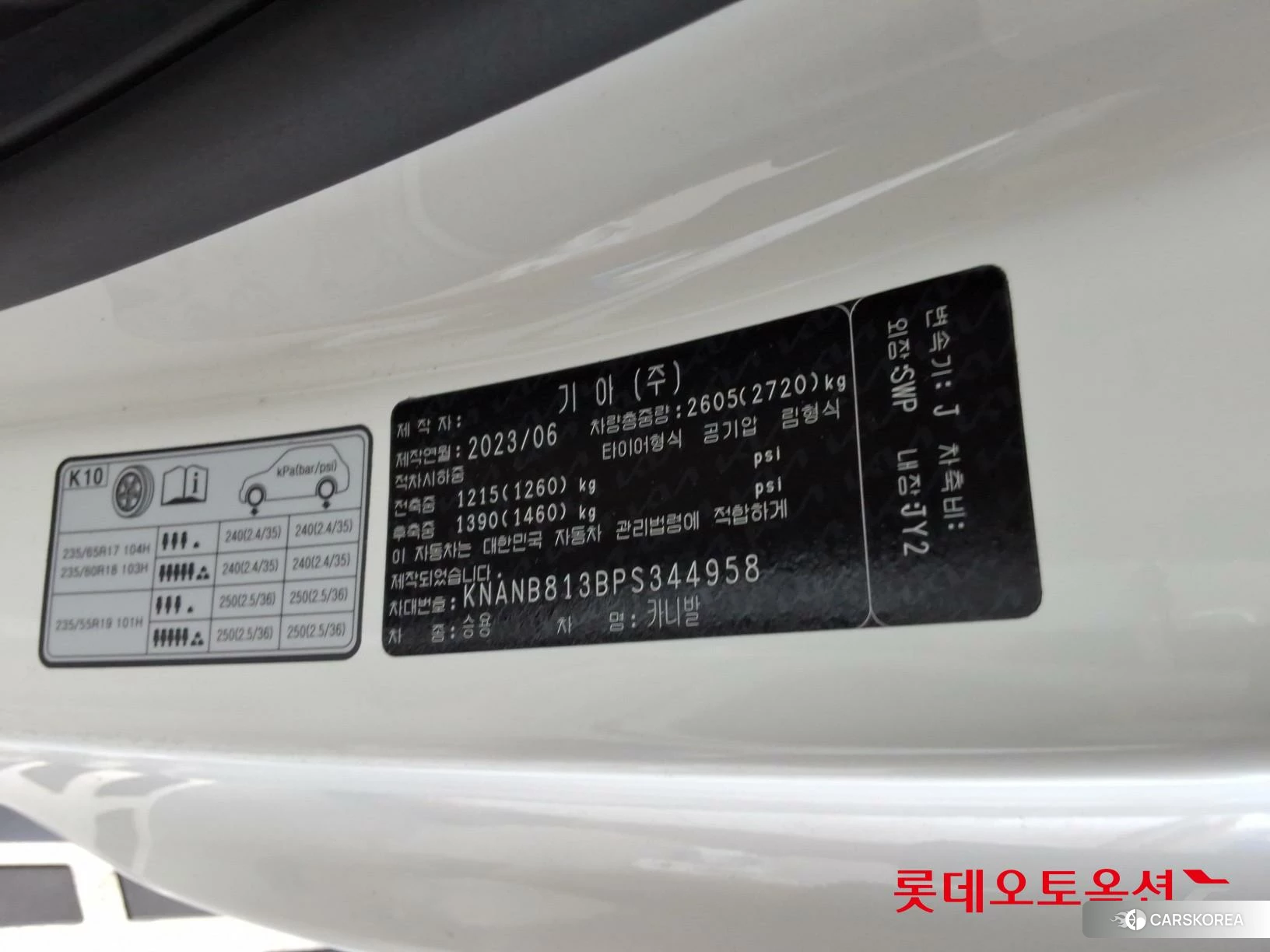 Kia Carnival id 4679376 из Кореи 28