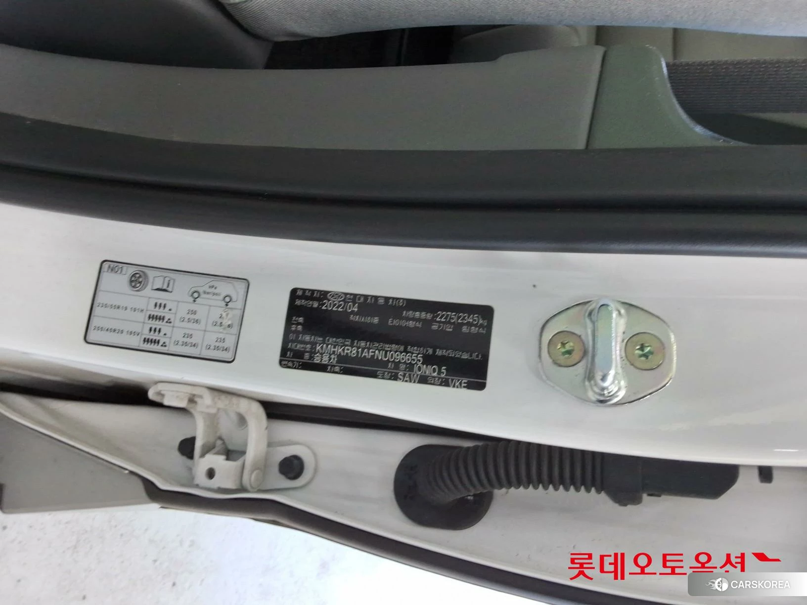 Hyundai IONIQ 5 id 4674090 из Кореи 28