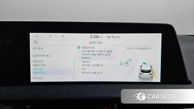 Kia EV6 id 4429025 из Кореи 28