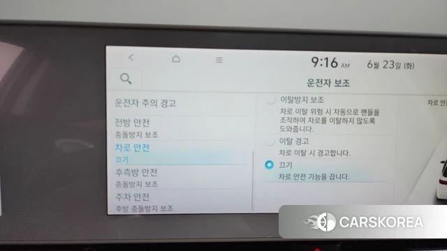 Hyundai Ionic 5 id 4495097 из Кореи 28